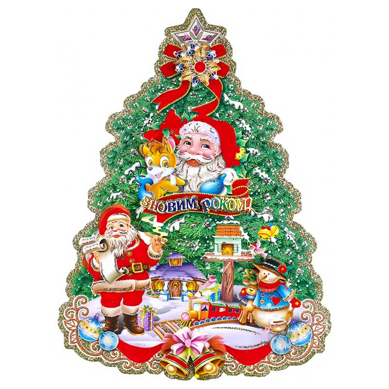 Christmas Wish Jigsaw Puzzle