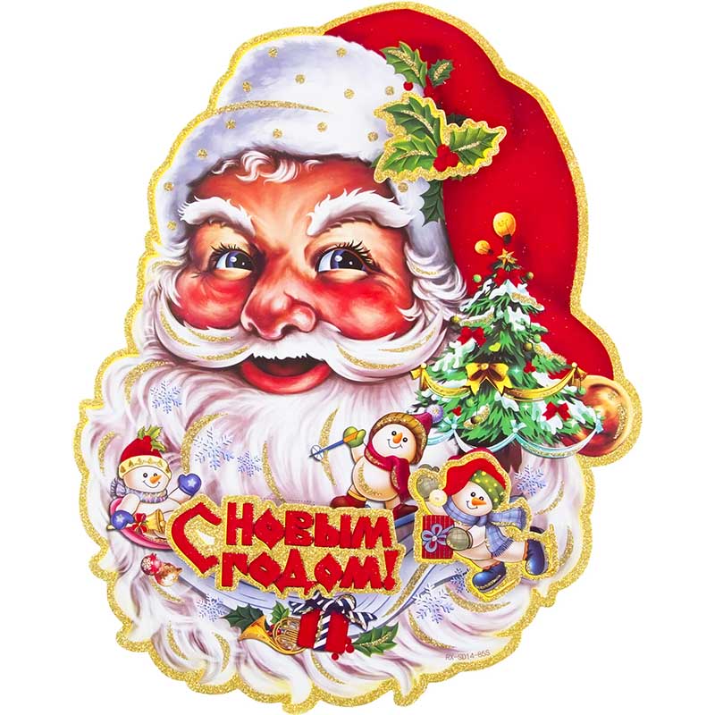 Santa at Christmas Jigsaw Puzzle